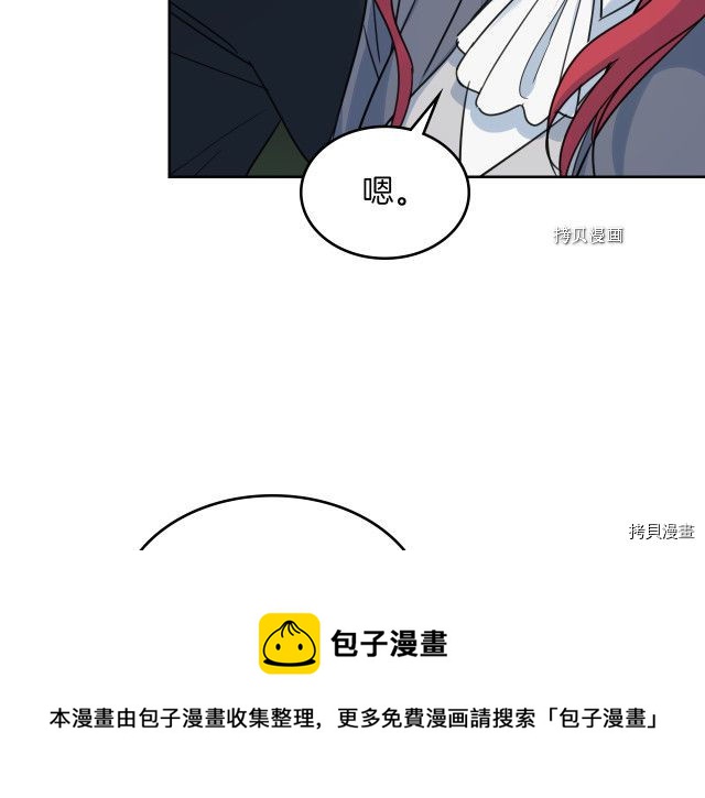 第64话 孽缘也是缘20