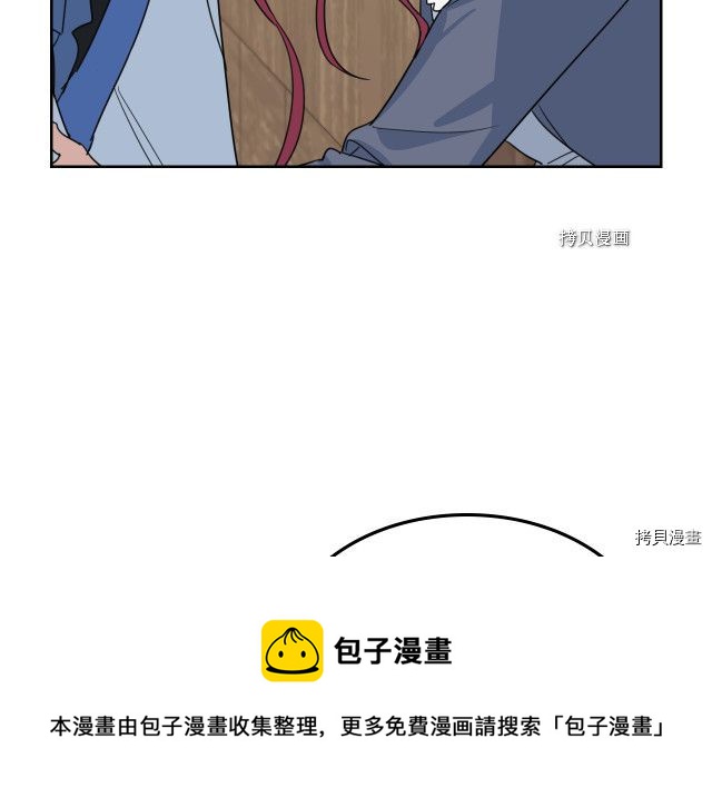 第65话 狼可不会这么吻116
