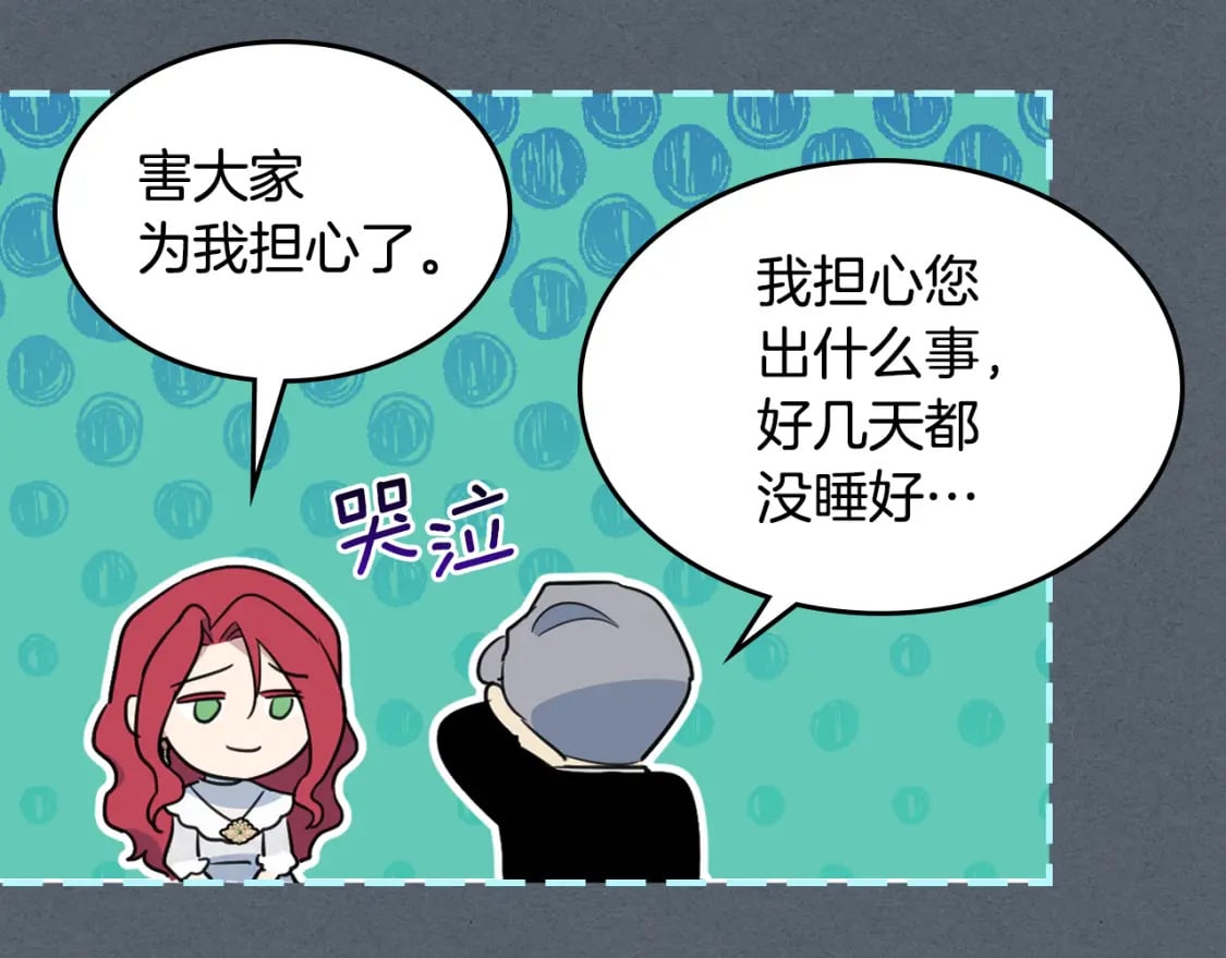 第113话 真的爱你62