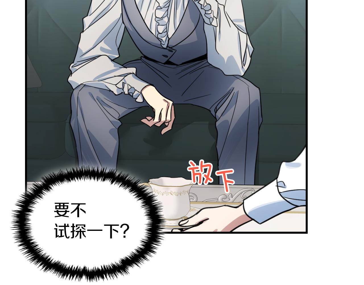 第93话 内心的女孩34