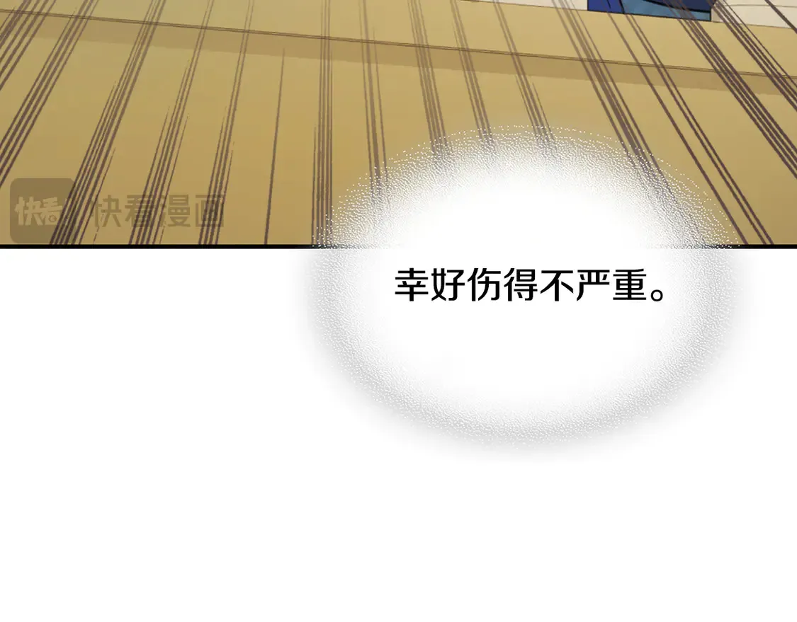 第137话 求婚者19