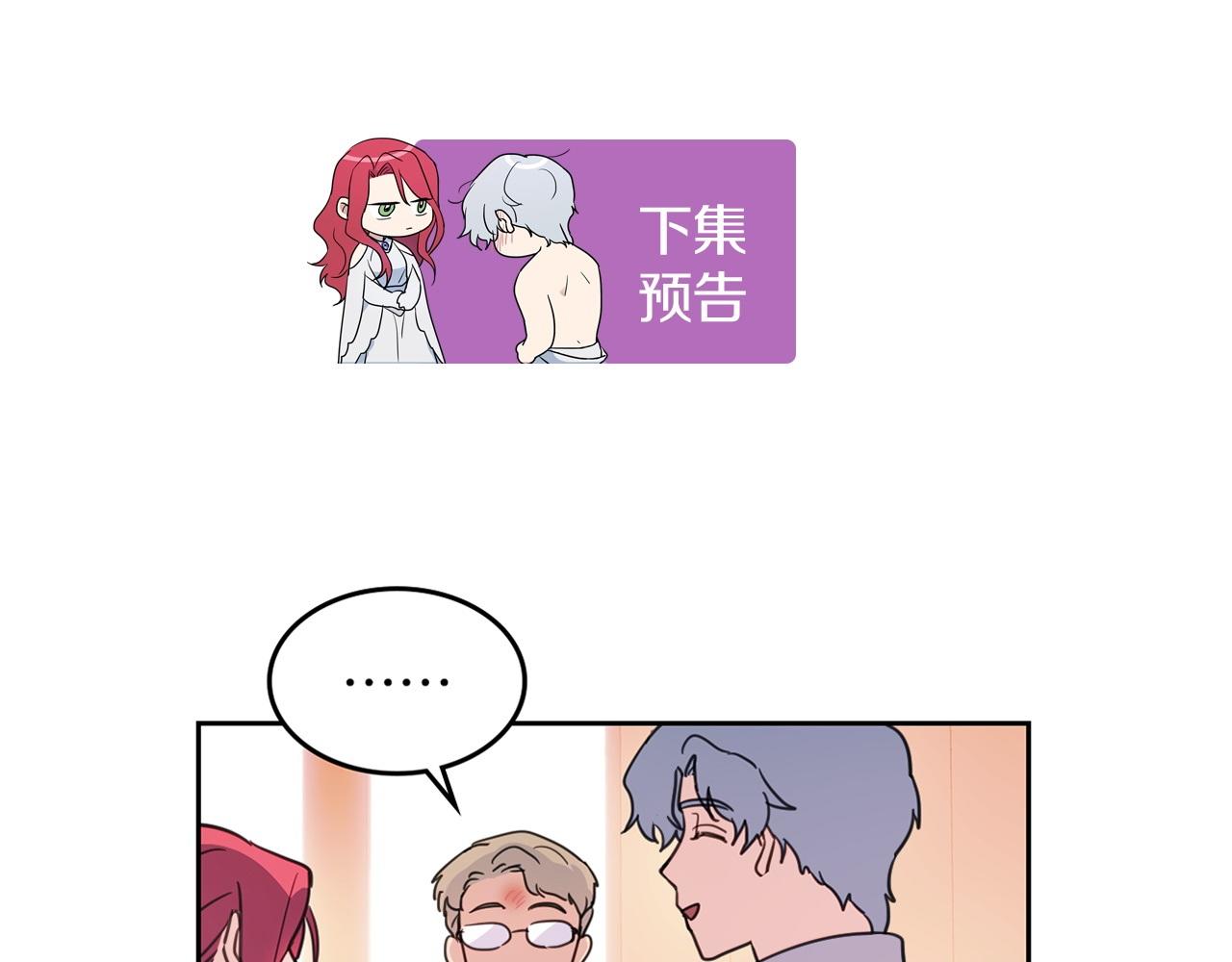 第63话 天使121