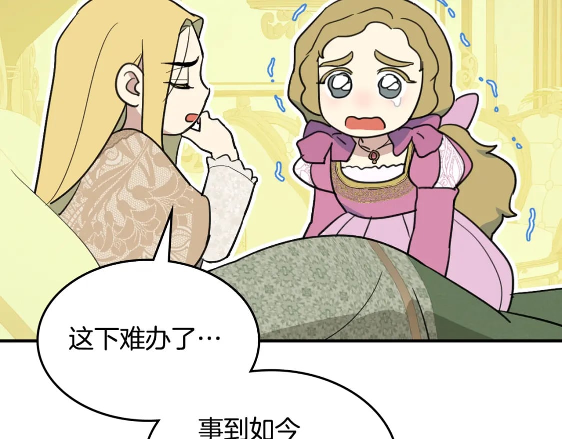 第109话 审判开始42