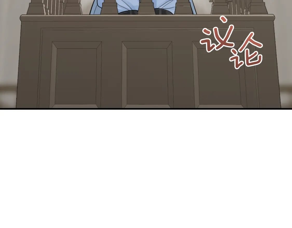 第109话 审判开始73