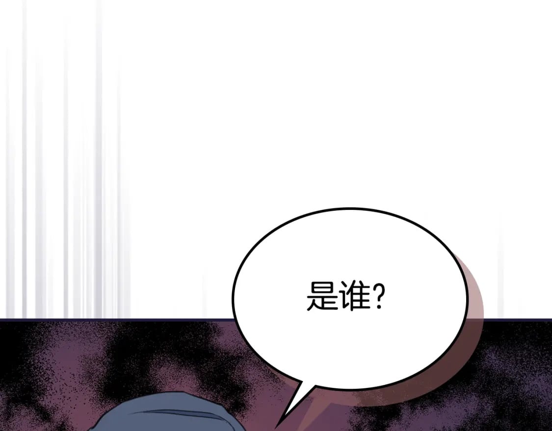 第107话 毒杀84