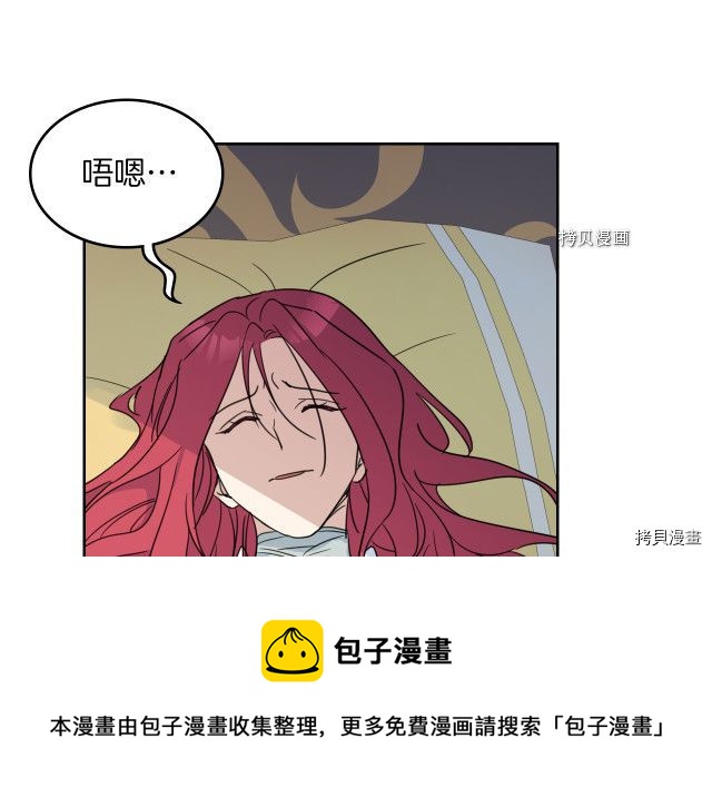 第54话 心底的伤84