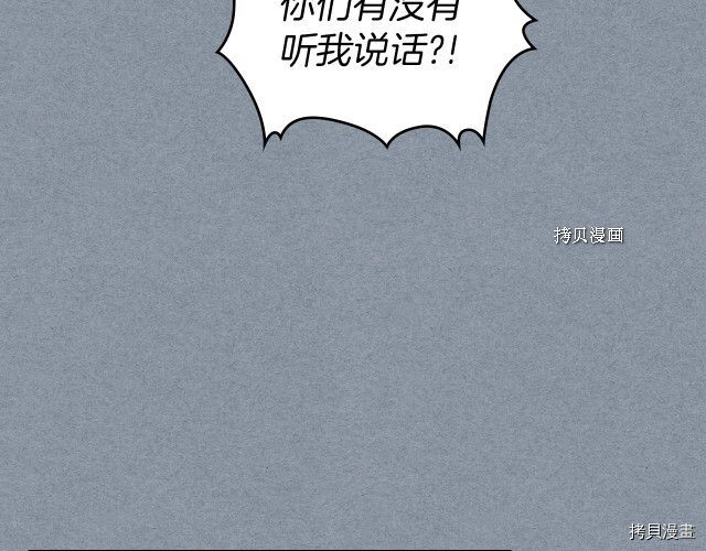 第55话 绑架49