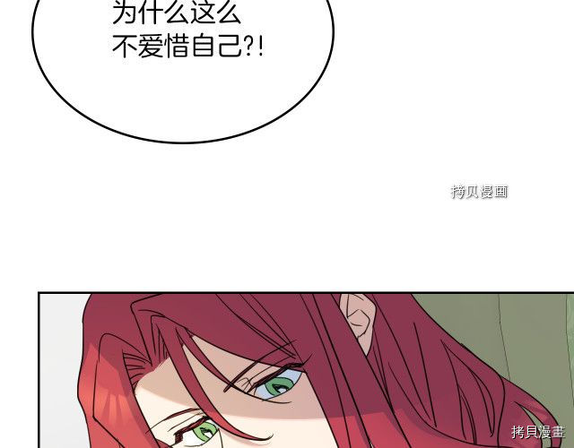 第54话 心底的伤118