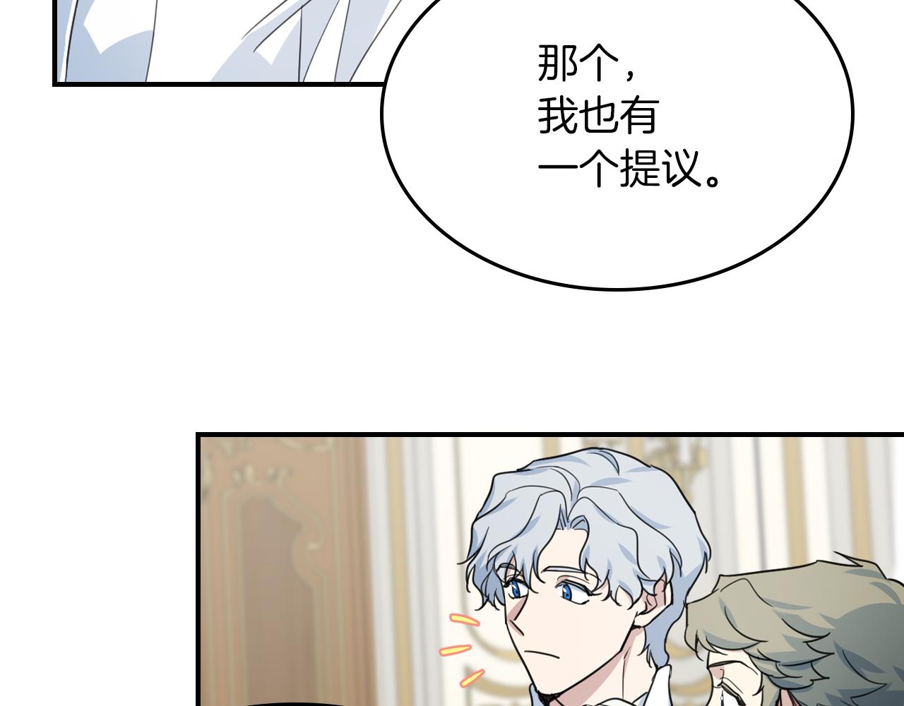 第96话 三方会见36