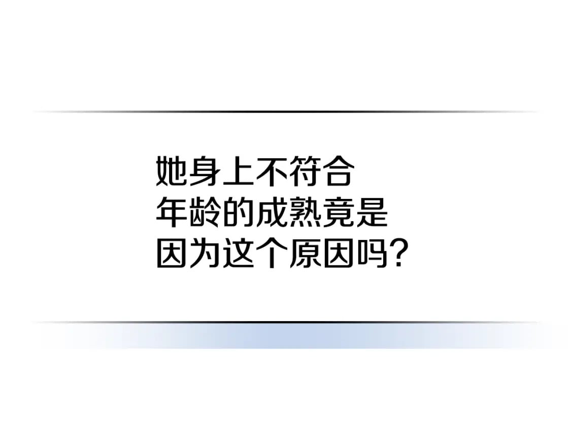 第三季完结话 我和他像吗36