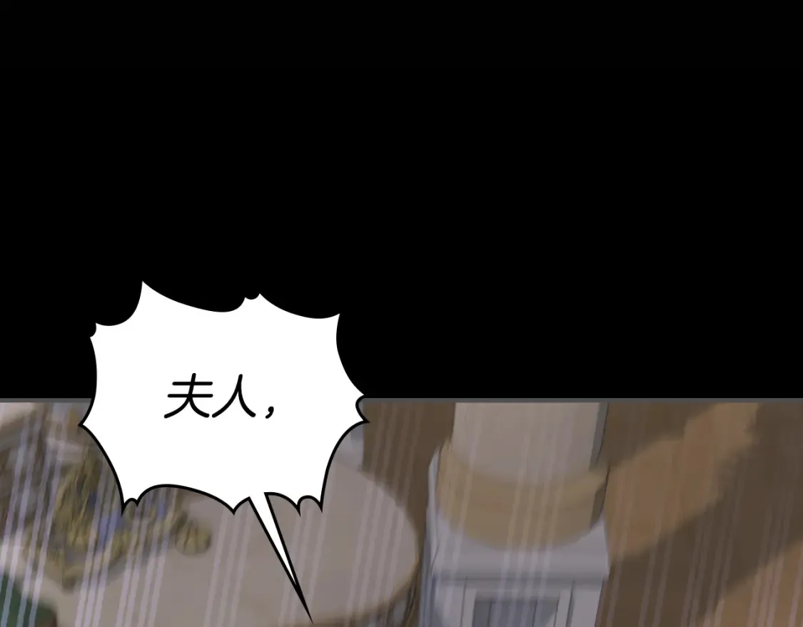 第129话 如果有来世…159