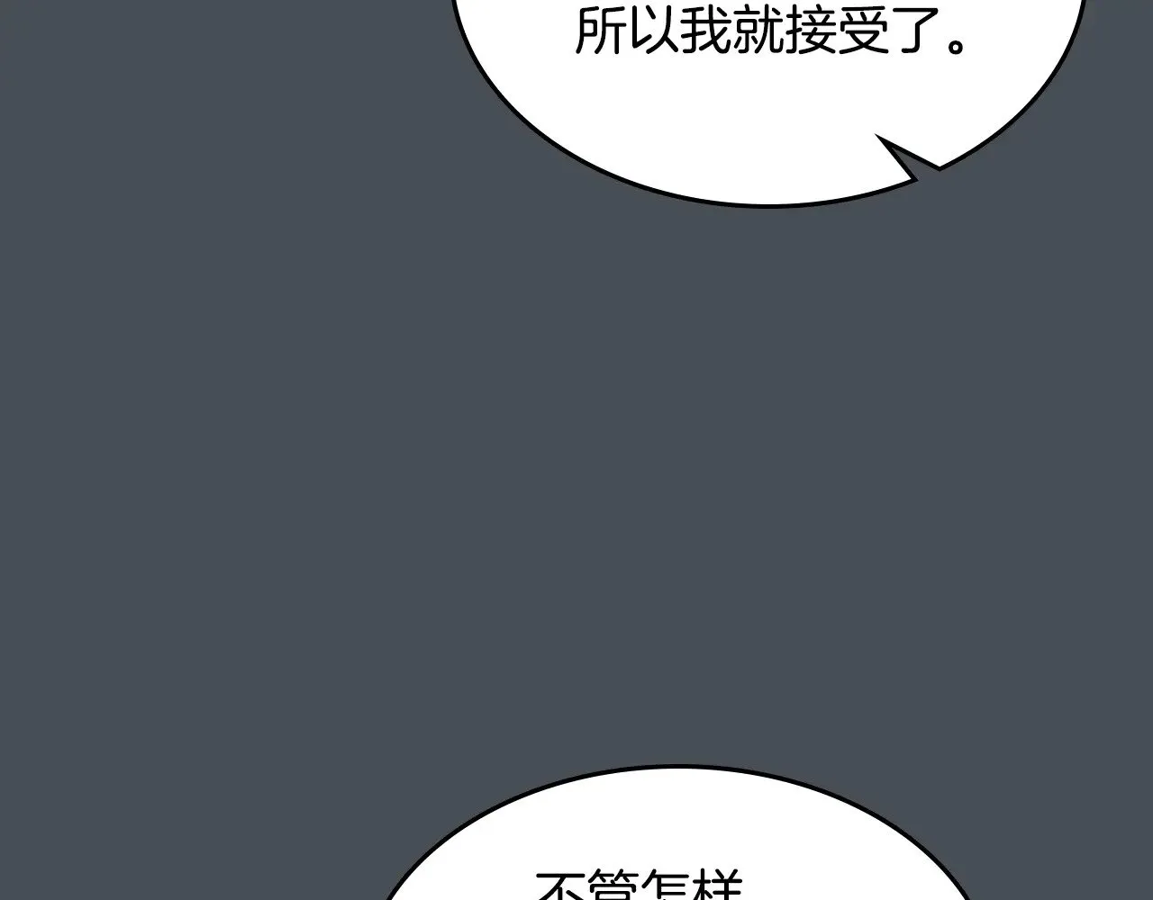 第156话 暗流涌动129