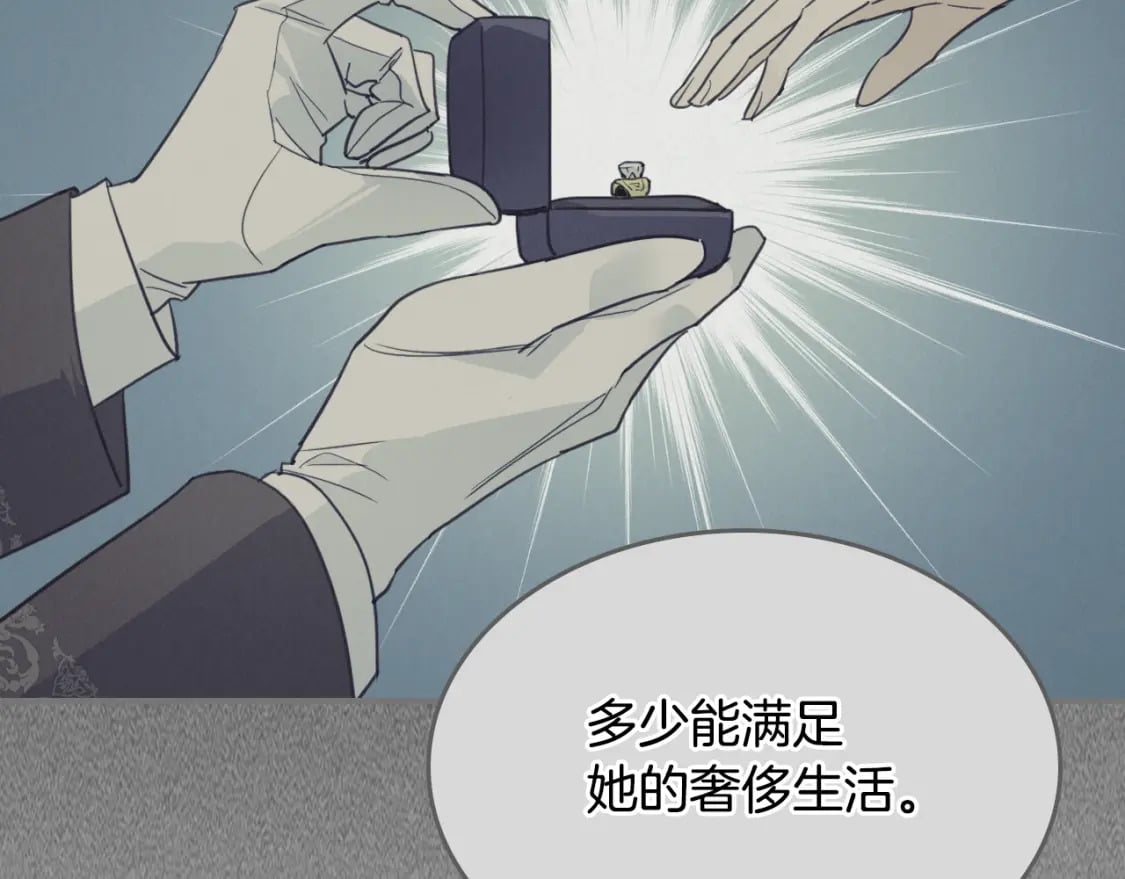 第116话 醉酒倾诉47