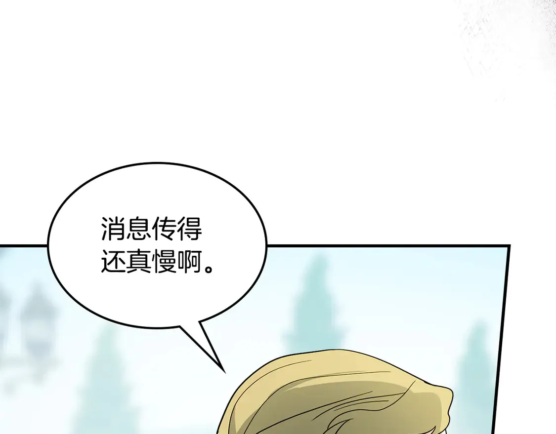 第138话 要不要一起死10