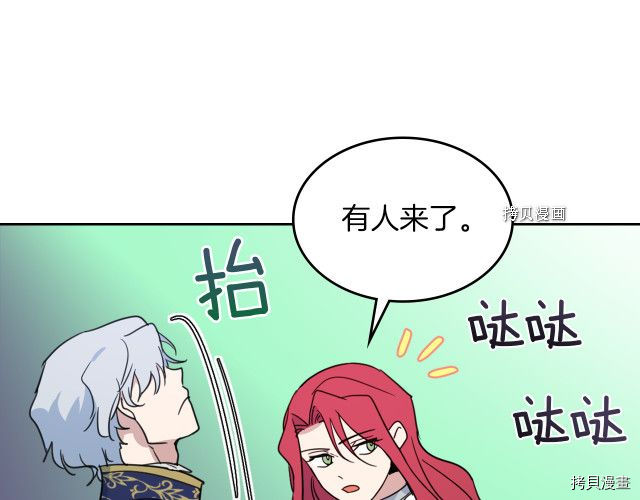 第54话 心底的伤138
