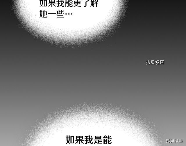 第59话 需要安抚吗57