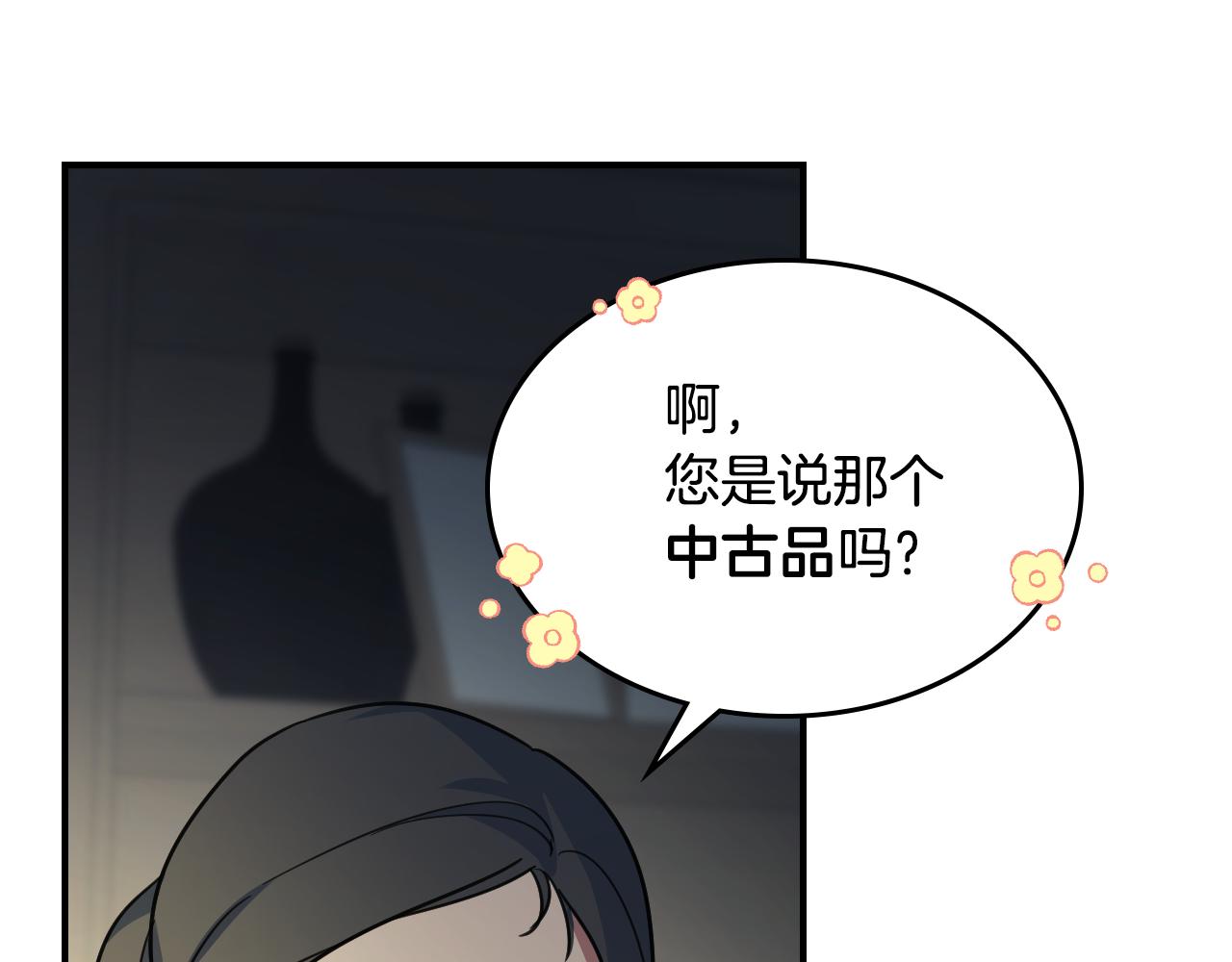 第101话 那个祭司11