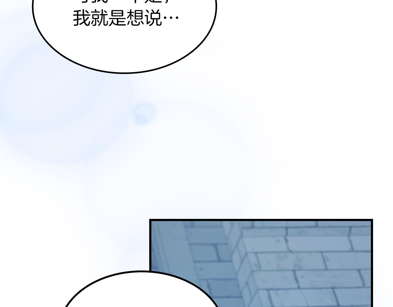 第89话 您喜欢我？119