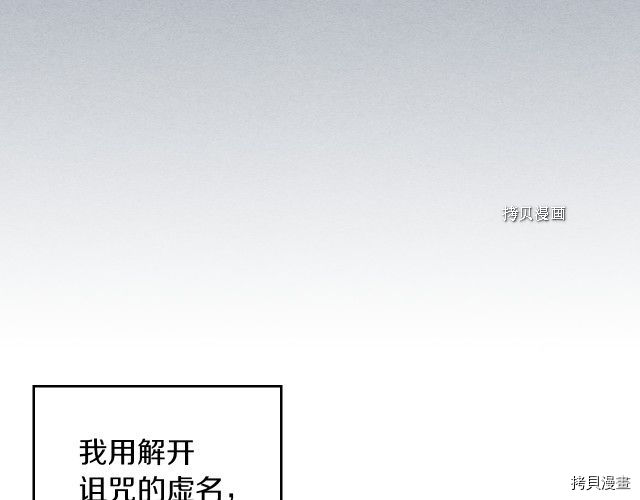 第59话 需要安抚吗146