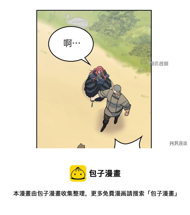 第53话 致命一脚140