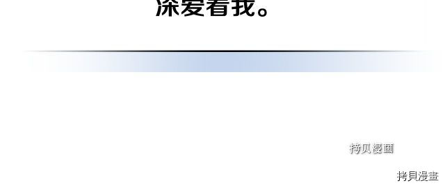 第71话 情敌见面141