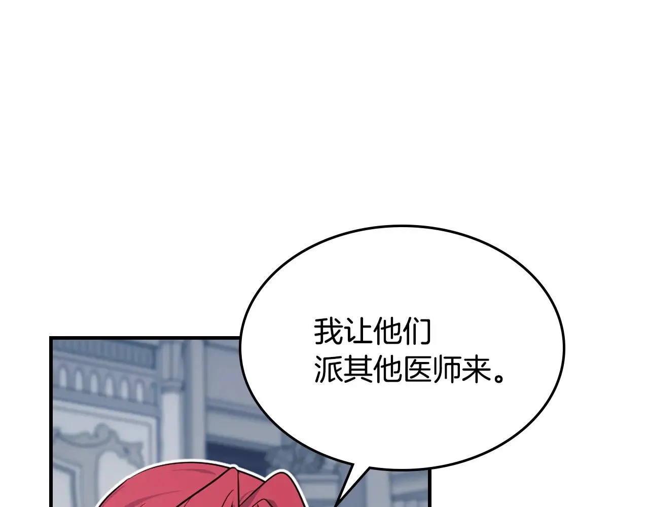第156话 暗流涌动5