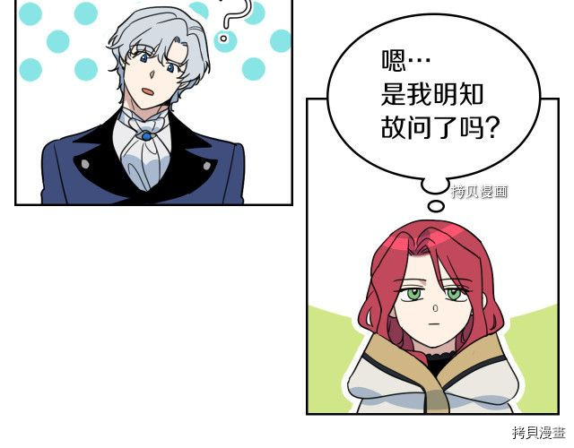 第53话 致命一脚61