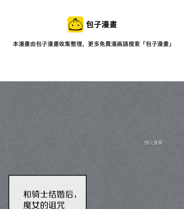 第53话 致命一脚40