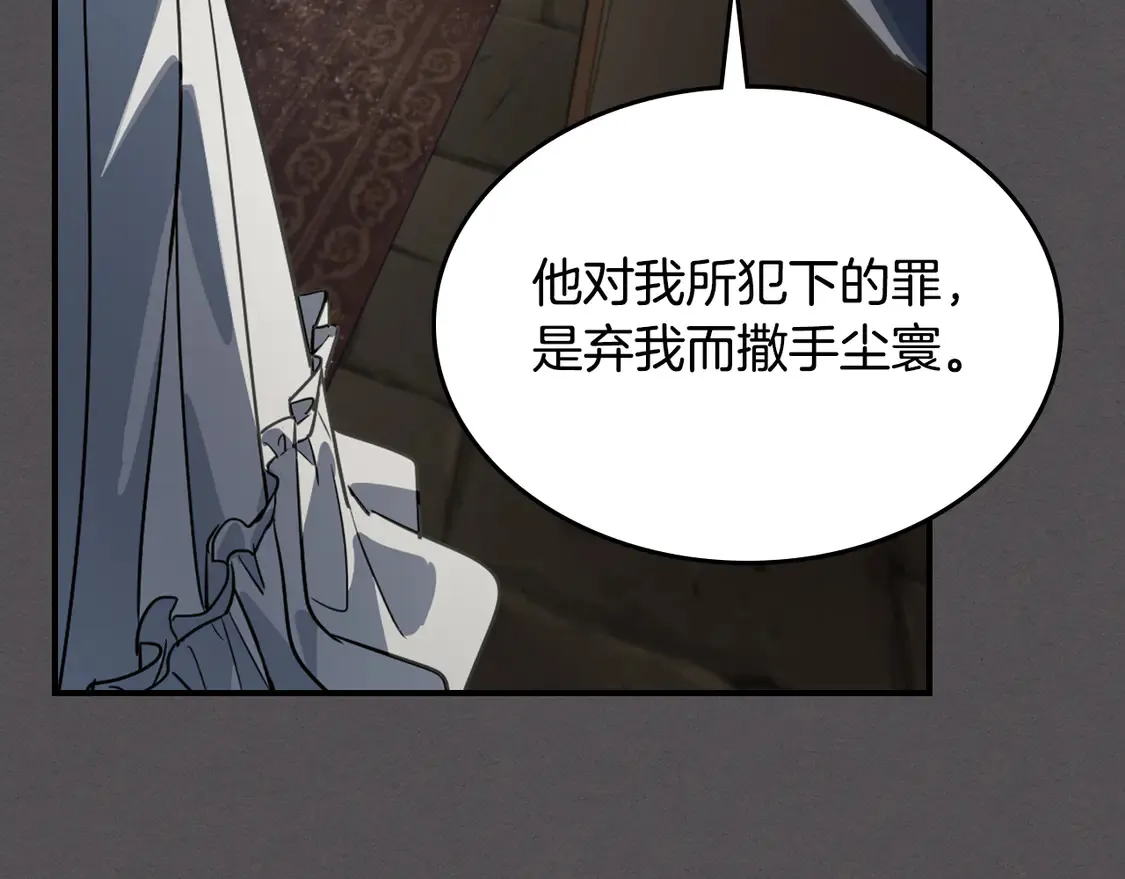 第133话 走入了死胡同76