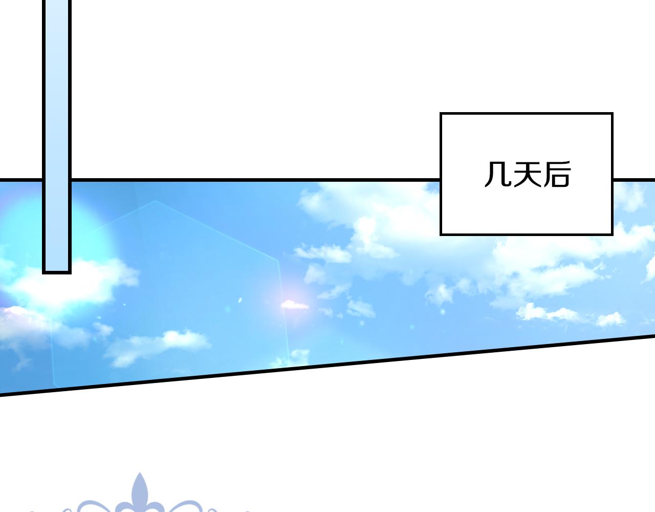 第87话 卑劣的骑士道95