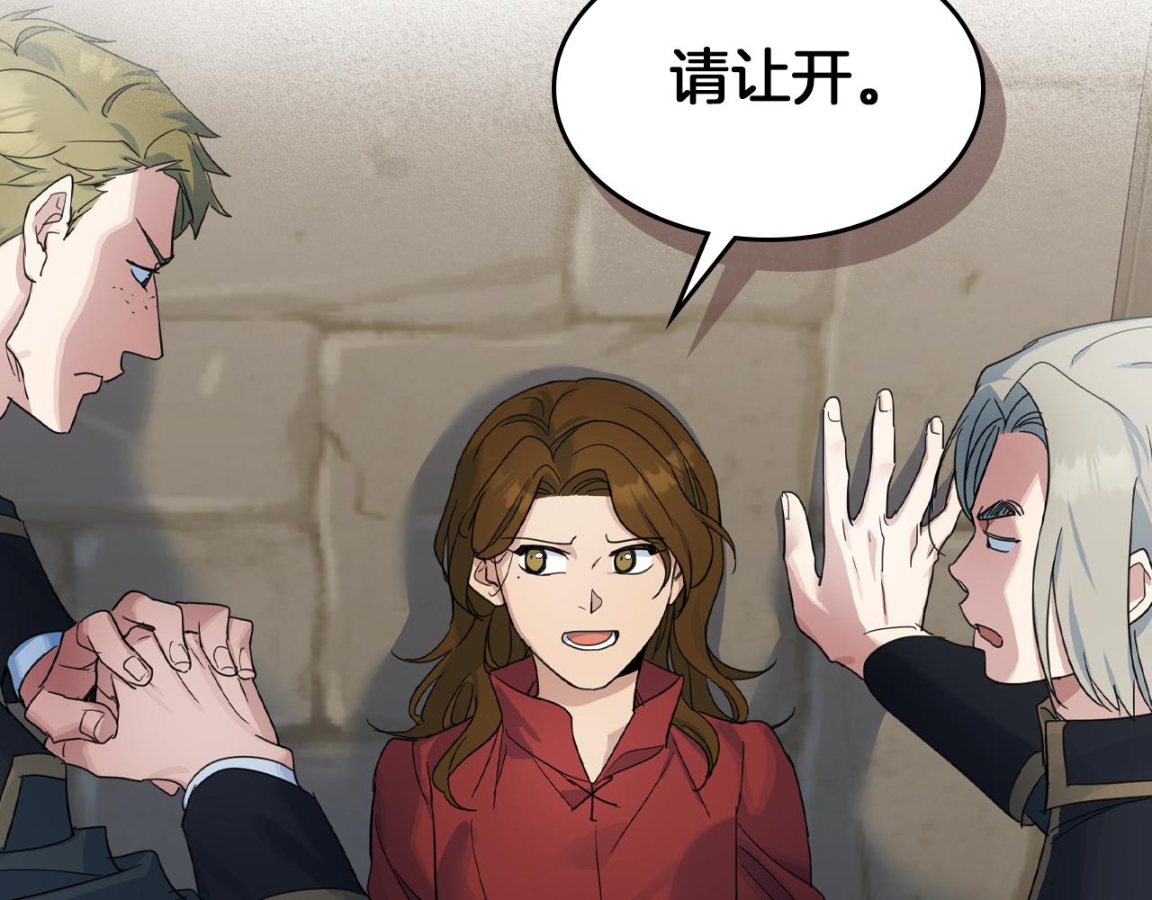 第87话 卑劣的骑士道147