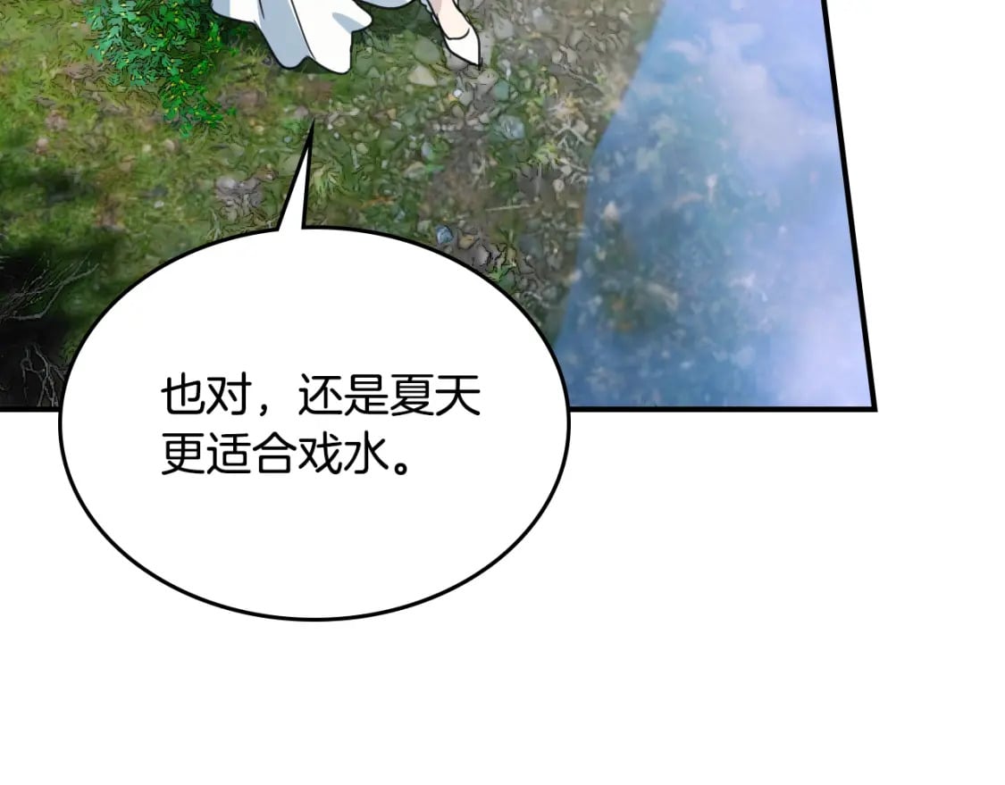 第114话 他比我好吗17