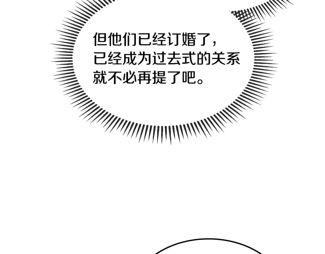 第121话 驱逐125