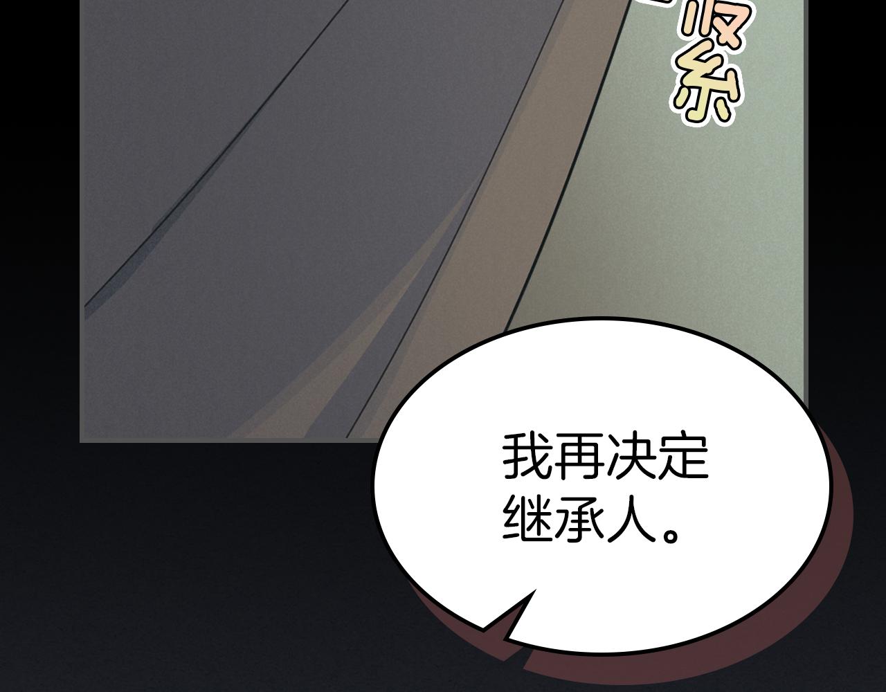 第92话 为了生存74