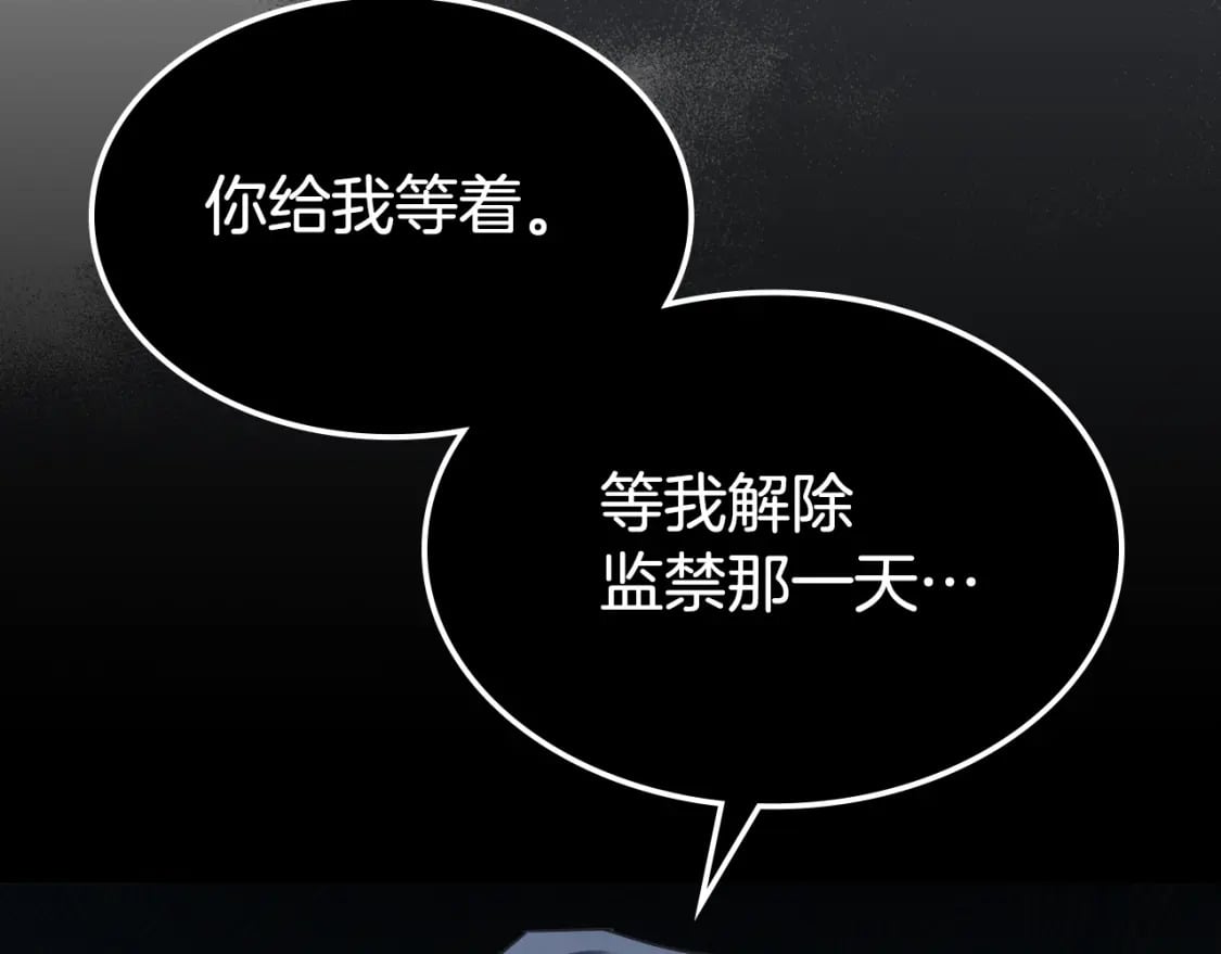 第112话 火上浇油125