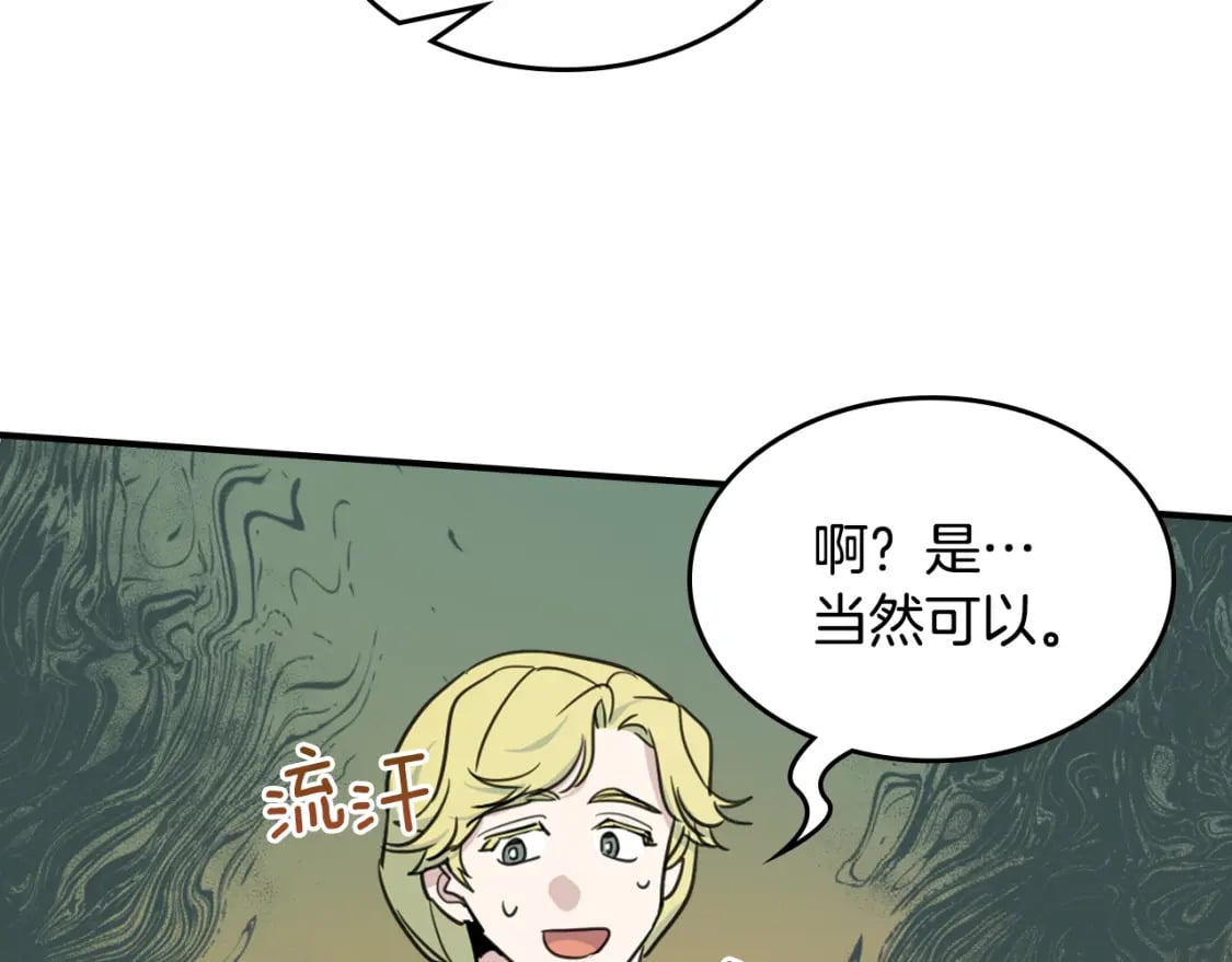 第119话 王妃候补50