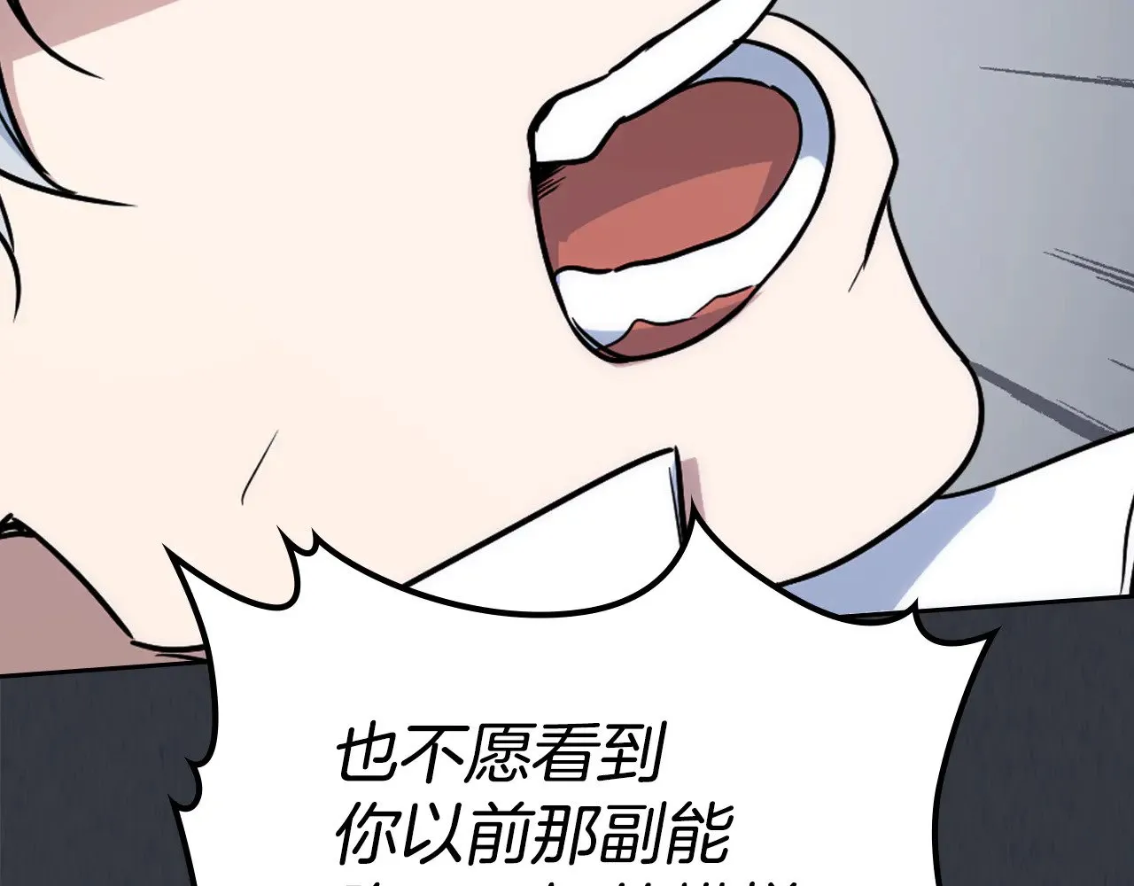 第150话 你满意了吗151