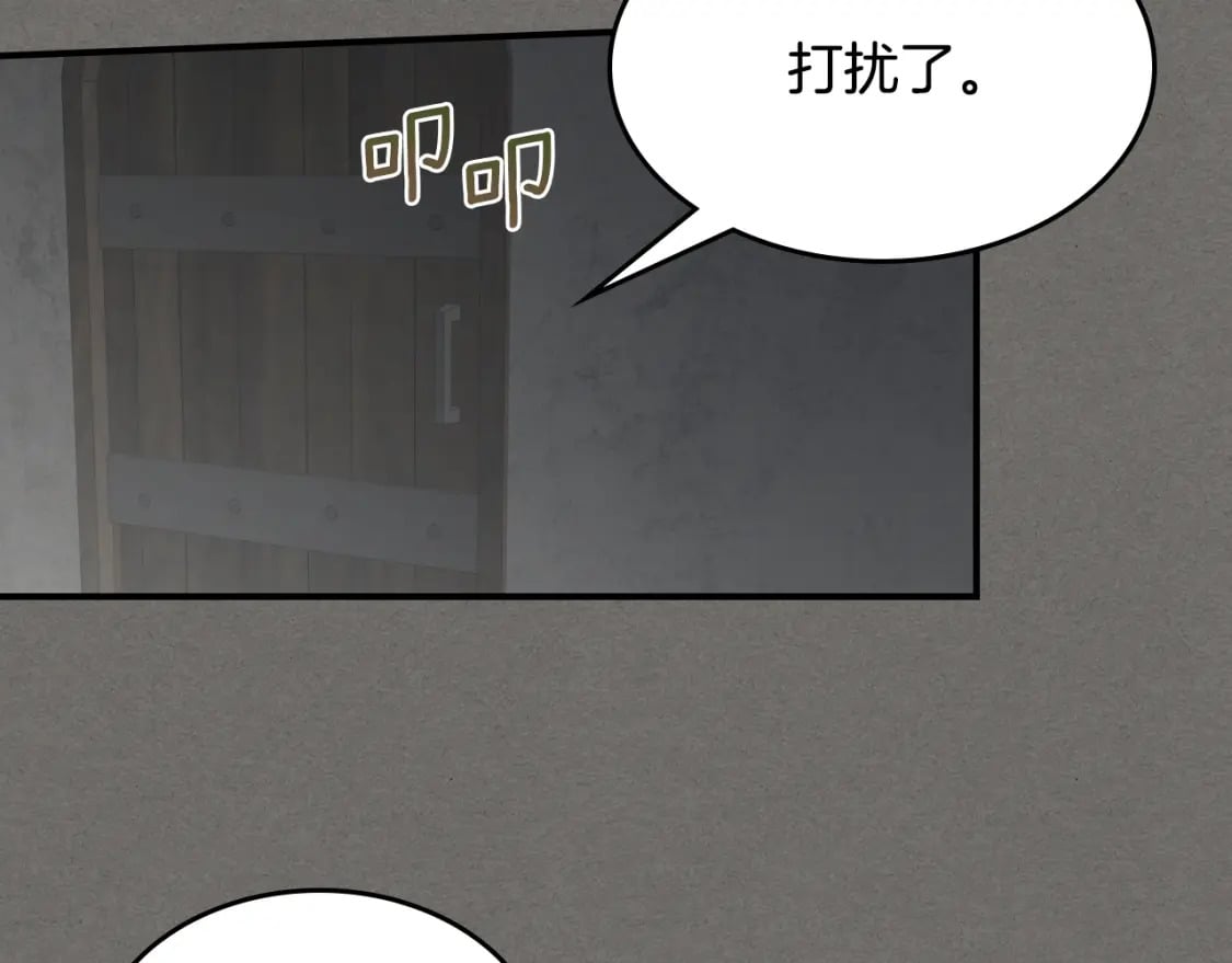 第123话 不要抛弃我66