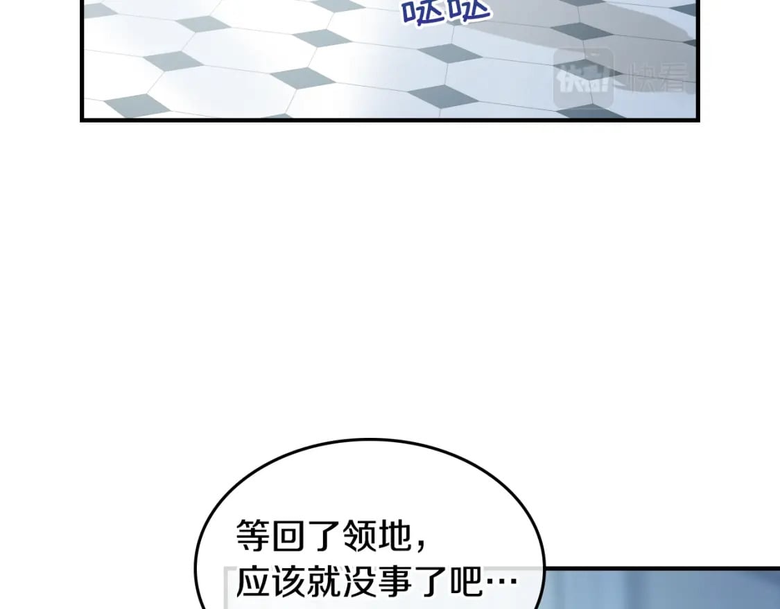 第122话  害怕被抛弃81