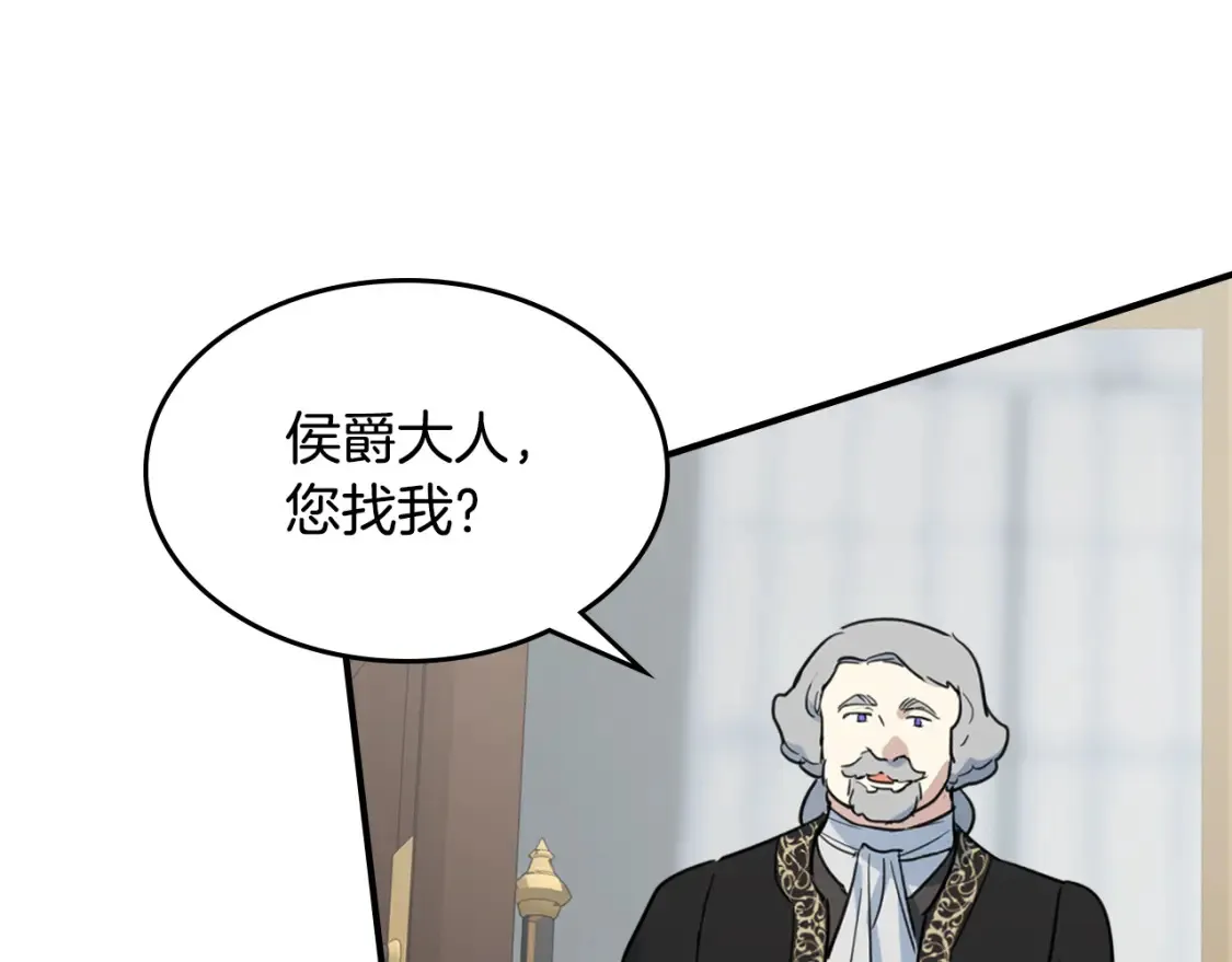 第125话 异地恋141