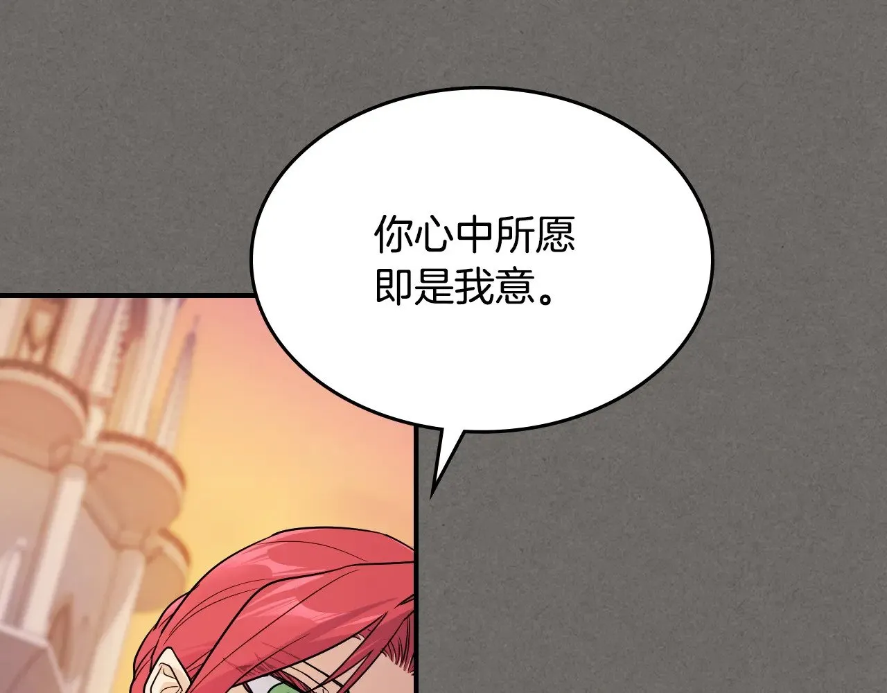 第147话 未送出的戒指39