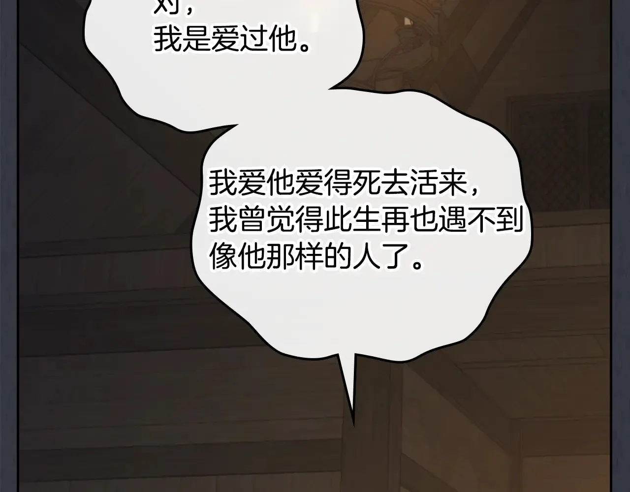 第150话 你满意了吗159