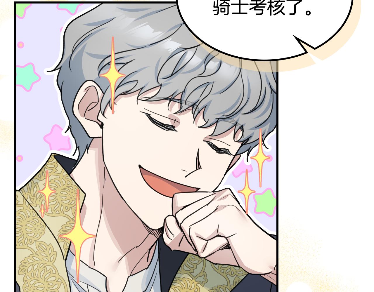 第94话 怨消57
