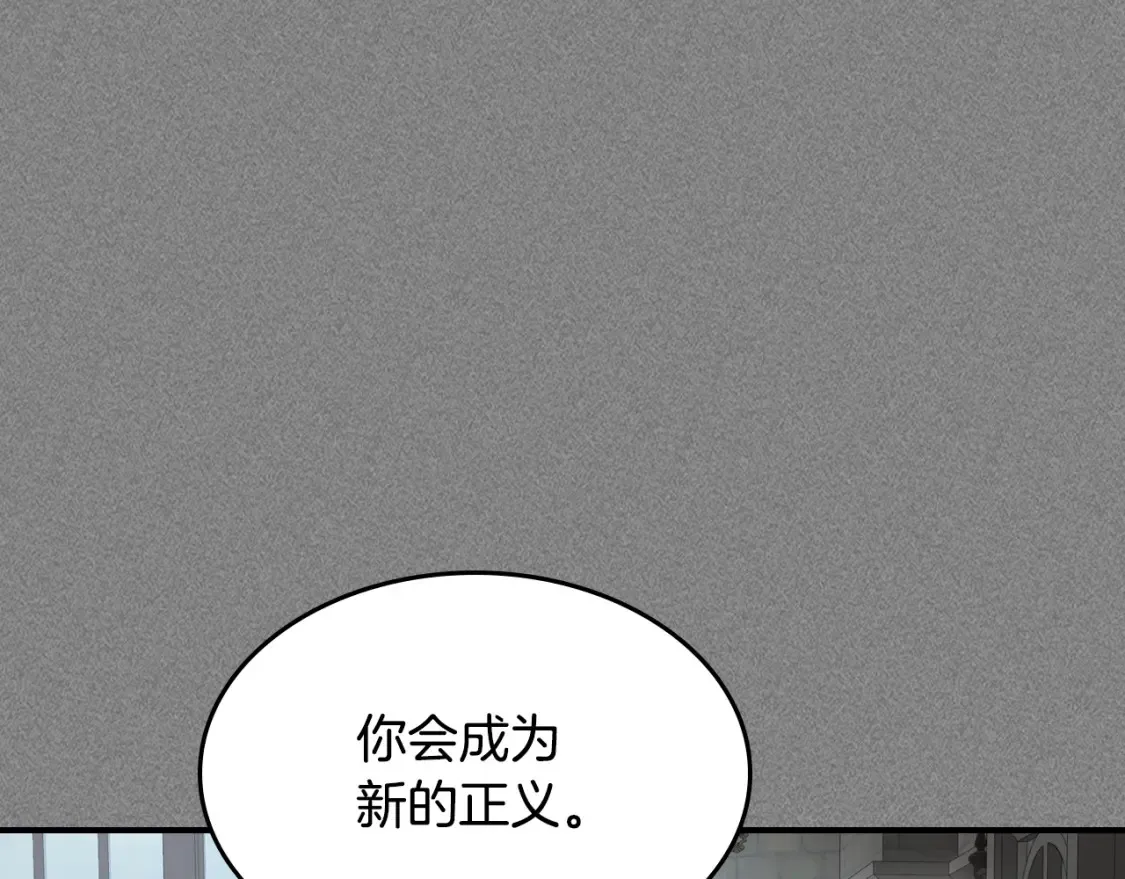 第129话 如果有来世…18