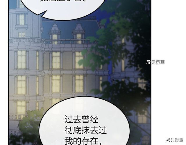 第71话 情敌见面30