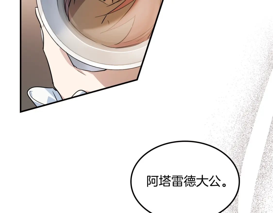 第三季完结话 我和他像吗29