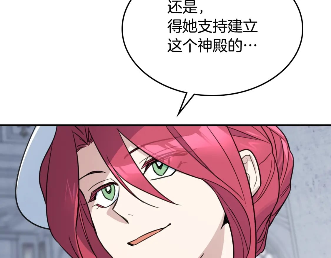 第105话 单方面碾压57