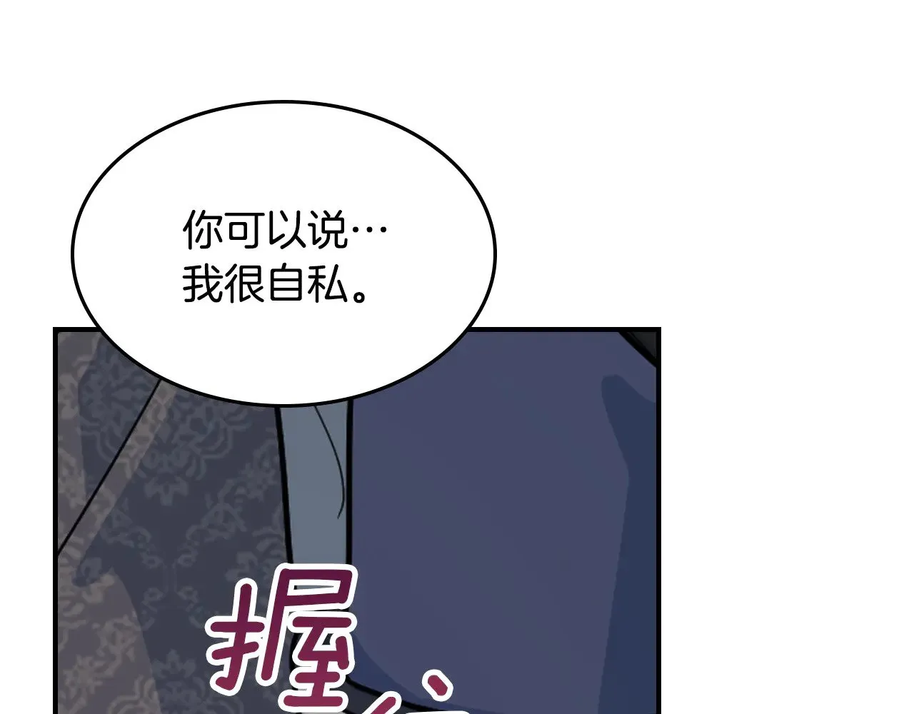 第153话 就此放手110