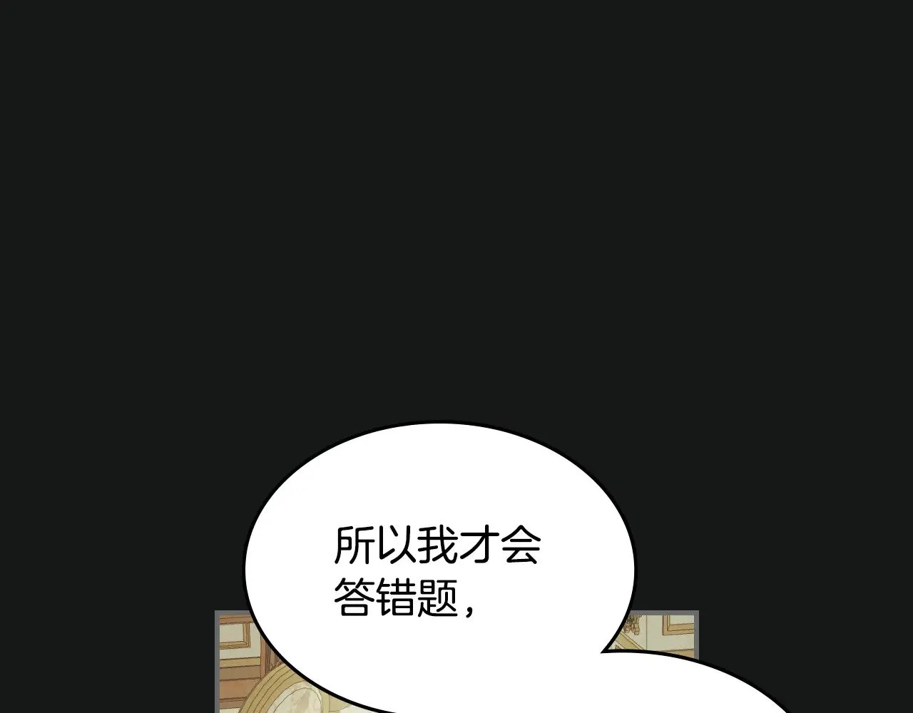 第145话 没有希望113