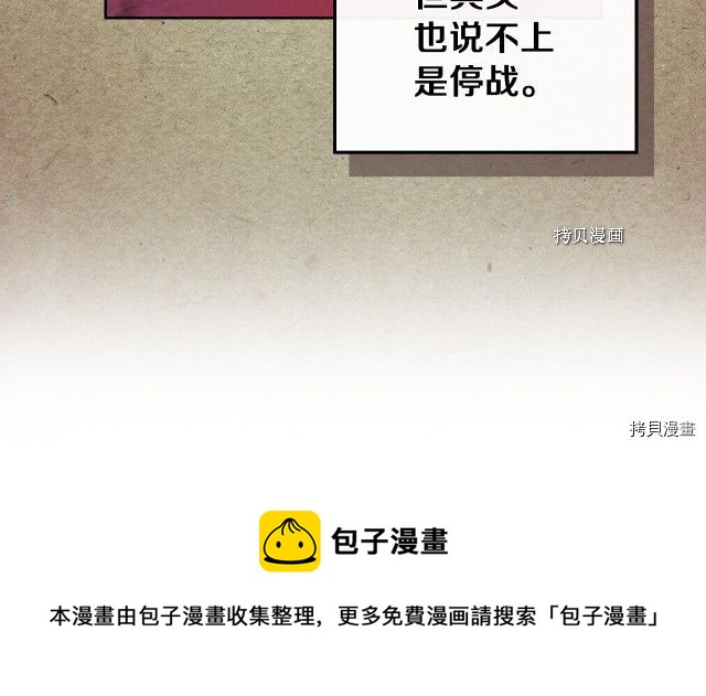 第64话 孽缘也是缘88